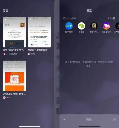 热闻区微信新版本上线可以扔炸弹了网友禁放烟花爆竹