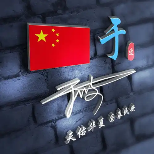 用你的姓名制作头像,45张微信签名头像设计,精心为您设计