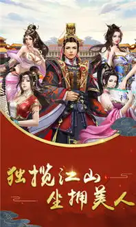 佳丽时空应用宝版下载佳丽时空应用宝正式版下载v1.1.59553安卓下载