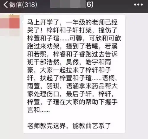 无标题