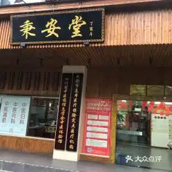 电话,地址,价格,营业时间成都休闲娱乐