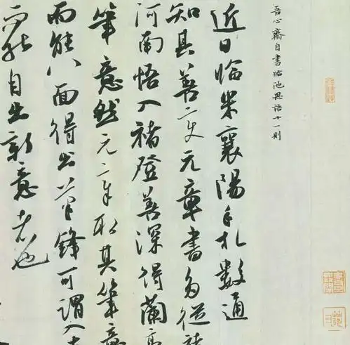 米芾书法难学掌握正确方法就不难,看当代学米高手是怎么写米的