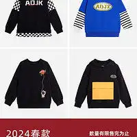 巴布豆亲子装bobdog巴布豆男童防晒衣透气网眼外套2023多少钱