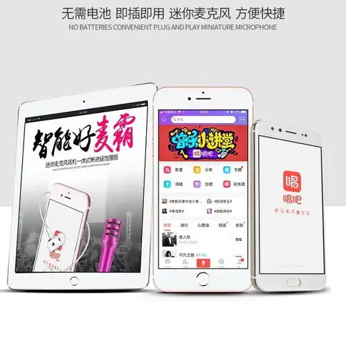 全民k歌神器直播oppo可爱vivo话筒安卓苹果手机耳机线麦克风耳麦