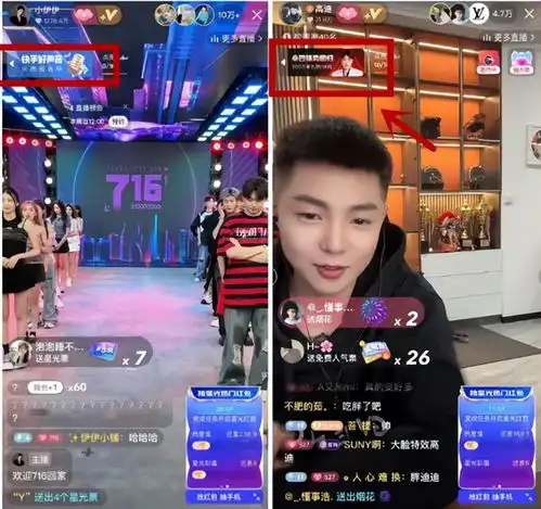 辛巴小助理账号进牌牌琦直播间,牌牌琦诉苦