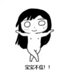 山智大婚航海王强者之路曝海贼王最新剧情