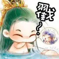 古风q版萌图情侣头像微信头像图片大全