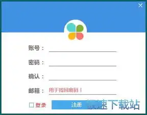 软件教程