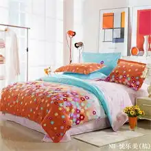 件套全棉价格,件套全棉比价导购,件套全棉怎么样