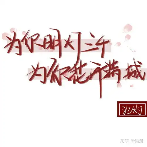 怎样在手机图片上随意写字,有哪些好用的app求推荐