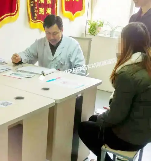 微笑医生给患者的第一副良方