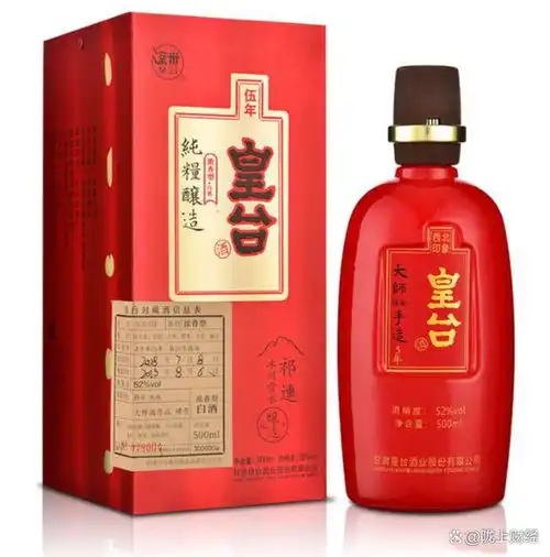 诗酒文化陇上盛宴