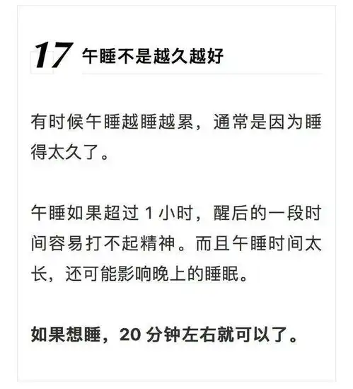 别再土豆配米饭了20个生活小误区,现在知道还不晚