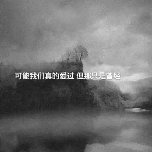 黑白高级ins文案背景图