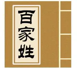 黄帝的九世孙,活了145岁,还是三个姓的祖先