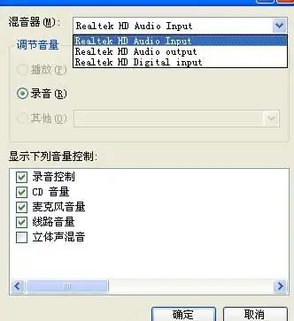 为什么语音默认是这个