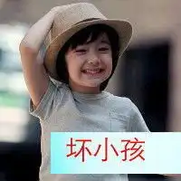 微信头像欧美可爱小孩微信头像图片大全