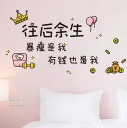 十二星座专属爱的贴画,白羊座主动告白式,狮子座体贴自恋式