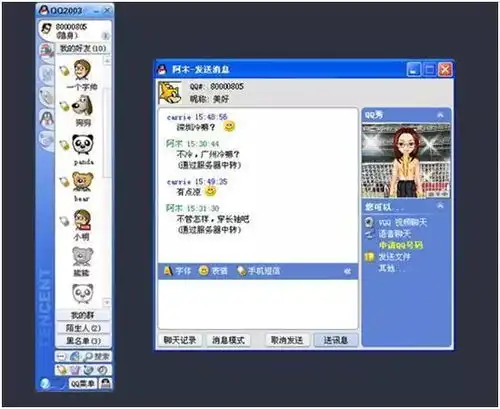 qq号可以注销了,你会选择注销吗