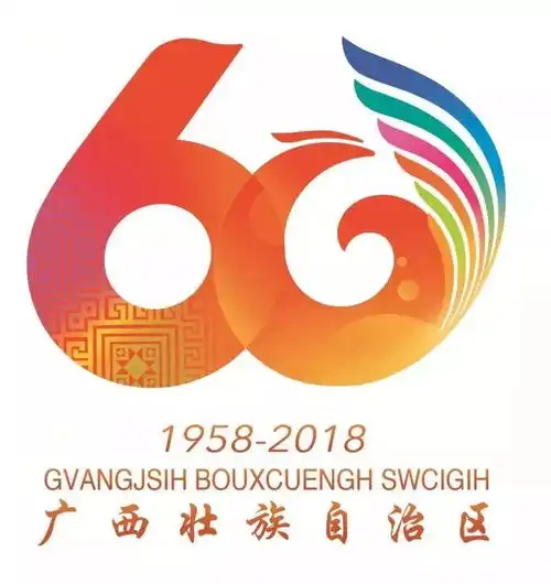 广西人注意,福利来了,几百项精彩活动接踵而至