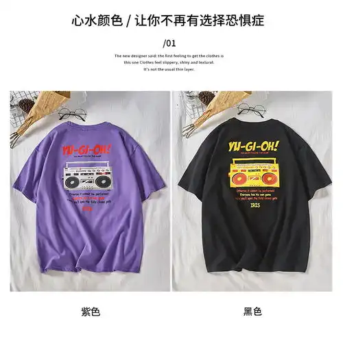 维宾尼男士2020夏季新款嘻哈帅气圆领印花短袖男潮牌潮流体恤五分袖男装