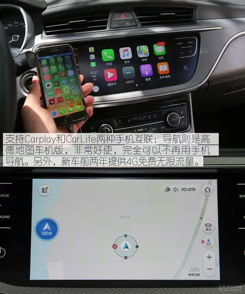 抓大也不放小试驾2018款吉利帝豪gs