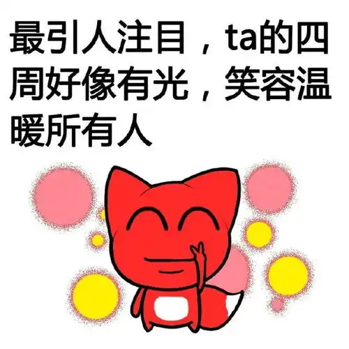 摩羯座内心的小久久