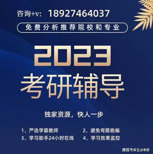 2022考研英语刚考完网友说这么多年快递白取了