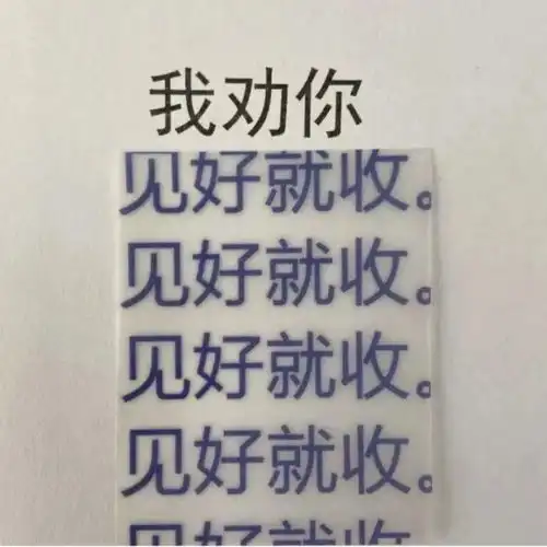 近期读到的惊艳世人的高级情绪文案