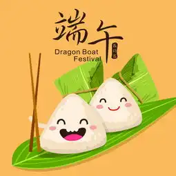 端午节活动海报图片免费下载第2页千图网