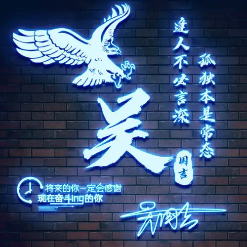 十月再见,十一月你好,高端大气签名头像新鲜出炉,留名字我设计