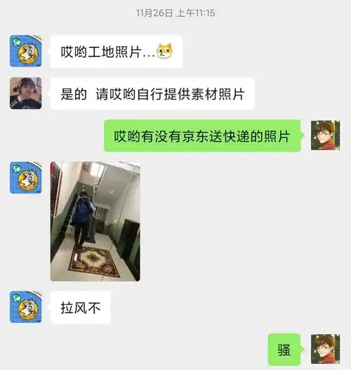 老板说我对这ppt没有别的要求,一个字,要滑
