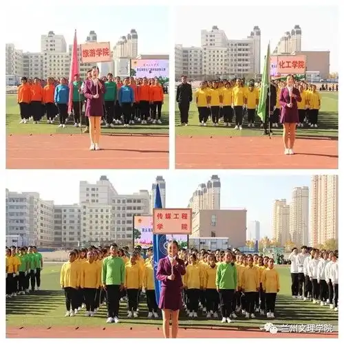 兰州文理学院2018级新生广播体操比赛圆满落幕