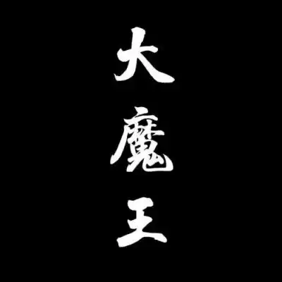 纯文字情头