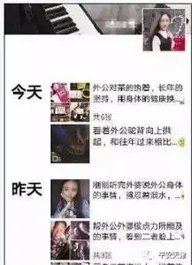 微信上突然出现加你好友的美女骗子身份出现了新变化警惕