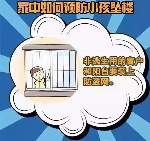 悲剧再次发生3岁女童从20楼坠下身亡,当时屋内有家人......