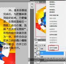 ps制作漂亮抽象万花筒效果照片