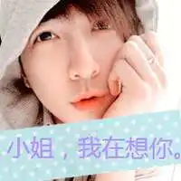 男生单身非主流带字头像纯爷们就应该这样