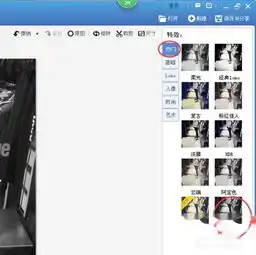 美图秀秀一线还原教程