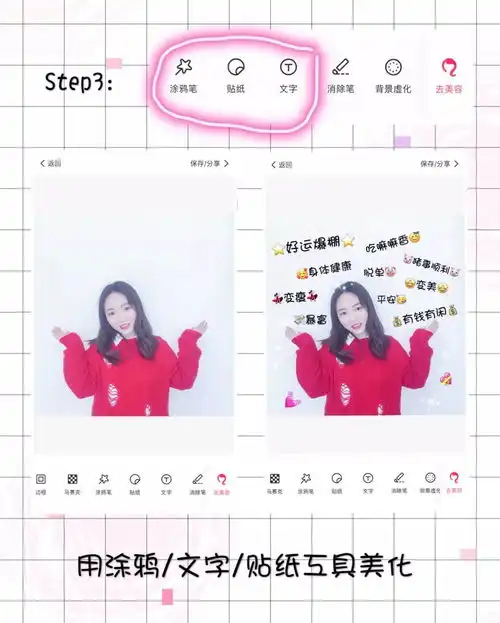 search春节拍照创意简单几招拍出朋友圈c位照片