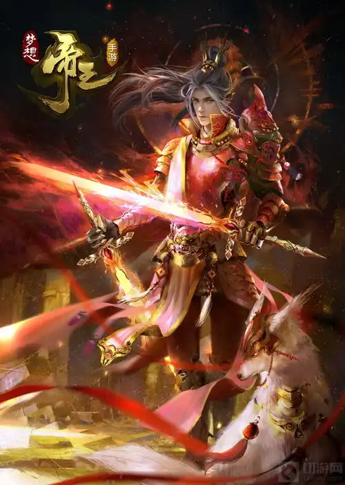 梦想帝王手游武将精美图集快来欣赏吧6