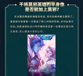 王者荣耀五五开黑节王者快跑上线体验服,多款皮肤优化已完成