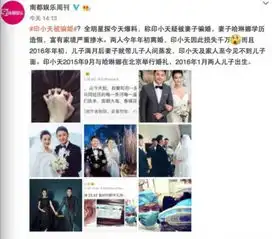 印小天被骗婚,可为啥网友的关注点在李晨杜淳身上
