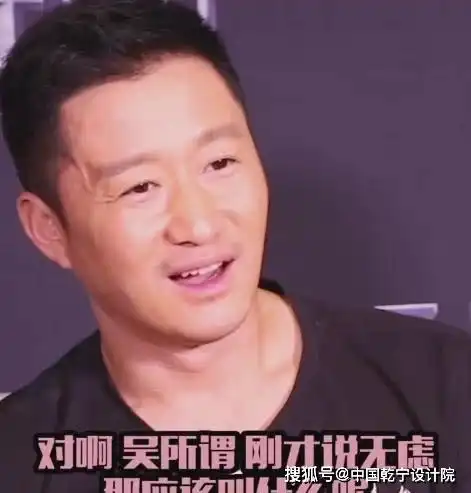 吴京大儿子叫吴所谓,本以为够随便了,当听到他二儿子的名字,我服了吴京吧