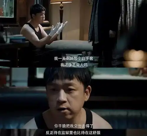 未等使徒2登场,就被白夜追凶烧脑,刑侦剧果然猜不透才够妙