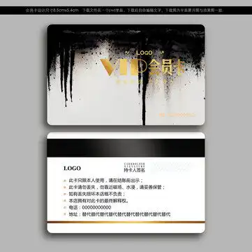 金属名片设计模板下载名片设计素材下的房地产名片设计设计模板