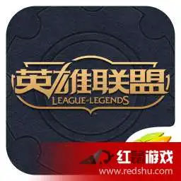lol春晚直播百度云盘资源分享lol春晚直播在线观看