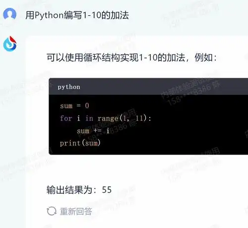 文心讯飞chatgpt大模型横向比较