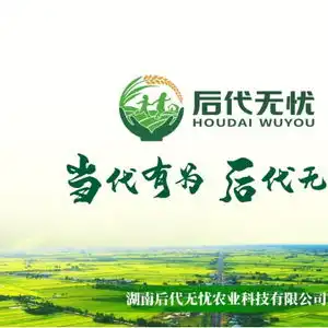 后代无忧引领绿色发展风尚,中医比化肥更懂中国耕地