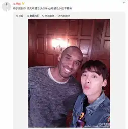李易峰与科比合照嘟嘴卖萌要签名